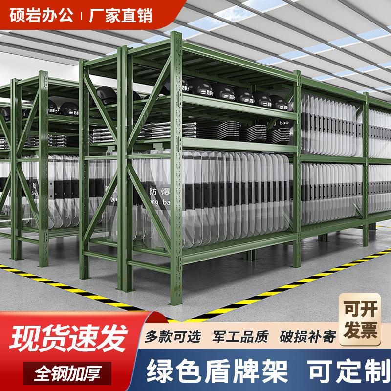 重型防暴器材架盾牌架仓储货架多层战备物资器械架锹镐农具摆放架