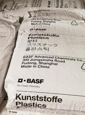 尼龙PA66a3w尼龙料齿轮连接器轴承注塑级塑料颗粒黑色