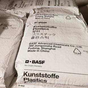 尼龙PA66巴斯夫 a3w 尼龙料齿轮连接器轴承注塑级塑料颗粒黑色