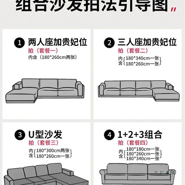 沙发巾一整全盖张202巾5年新款沙F98H68H9发四季通用套罩盖布防滑