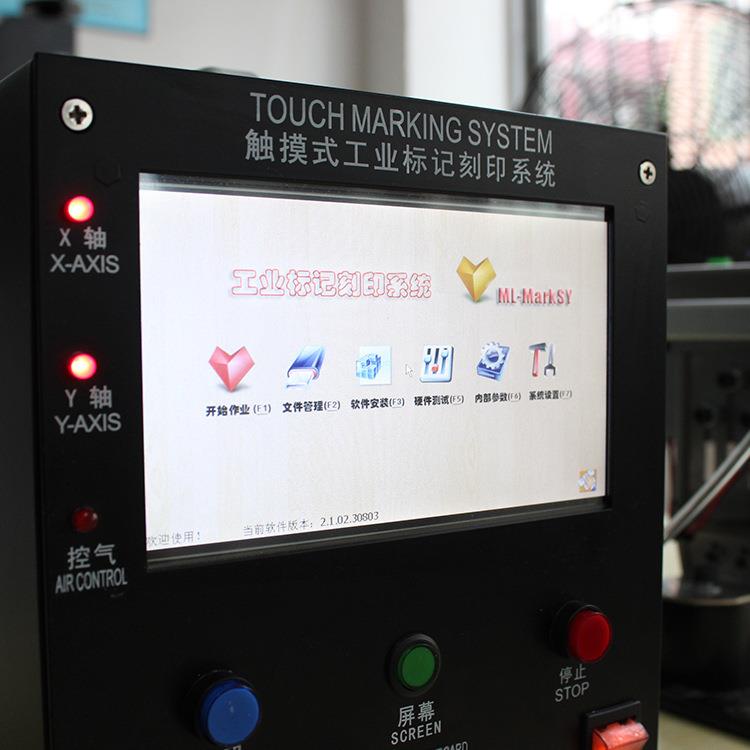 码清便携式气动打机小型电金铭牌打标码机汽A-22车配件雕刻机动属