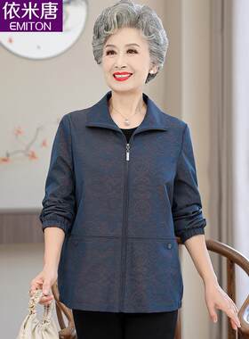 年长者春装、奶奶风衣、长袖妈妈春装、秋装、时尚女装