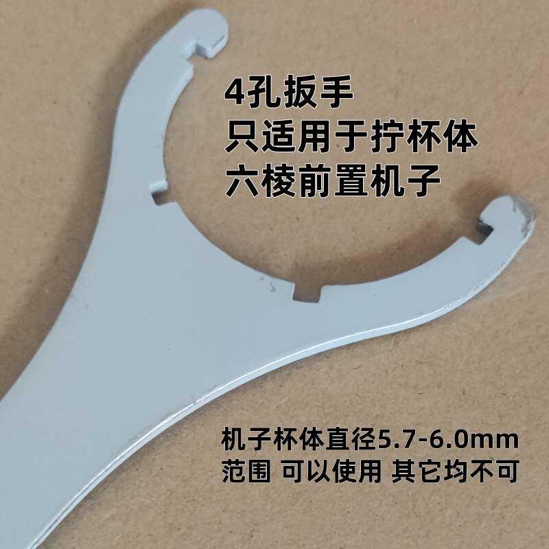 适用于美的沁园海尔前置过滤器拆卸扳手前置净水器拆卸工具升级型图片