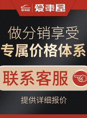 爱枕车屋汽车头乳胶靠垫车用靠座56681枕椅护颈枕腰靠车内车载头