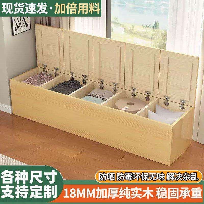 实木飘窗柜组合可坐储物柜卧室窗台榻榻米地柜矮柜收纳阳台柜