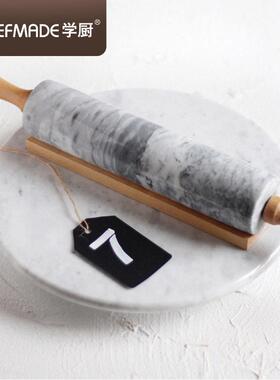 CHEFMADE学厨大理石擀面棍大号走锤滚轴厨房用品水饺皮开酥工具