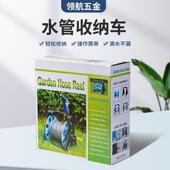 厂家73供应高压洗车水枪用园林浇收花神器软卷管管纳家架水车工水