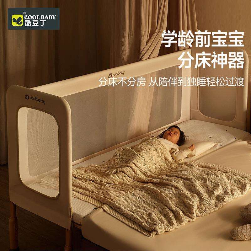 铝合金一体式拼接床婴儿床边加宽儿童床大人可睡可升降护栏游戏床