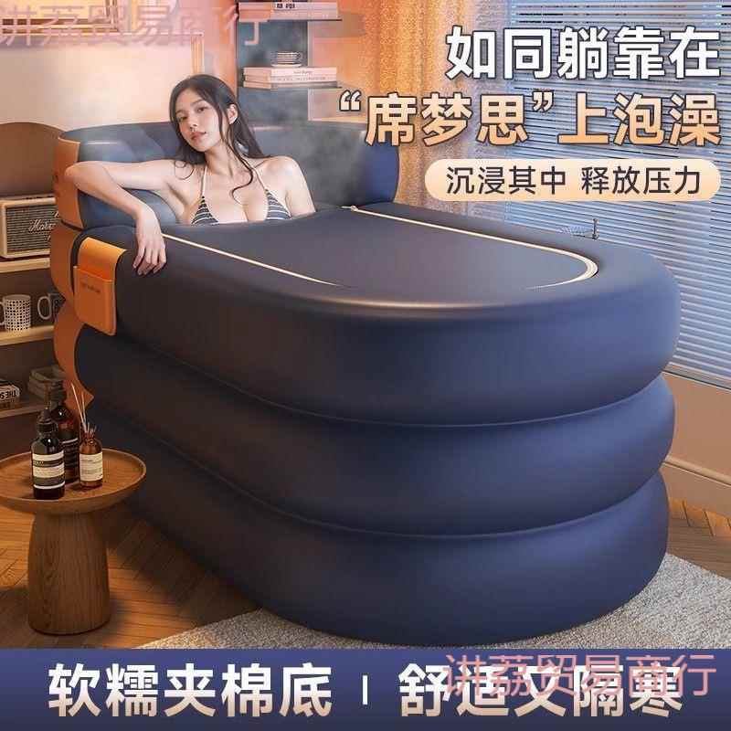 充气浴缸家用泡澡桶大人沐浴折叠浴盆全洗澡成人儿童加