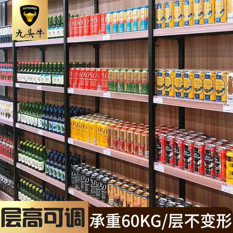 超市酒柜1货架展示架919双烟酒便利店单528店面多层钢木质红酒展