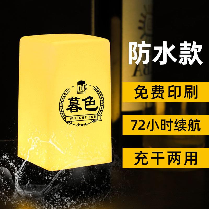 酒吧台灯led充电吧台灯剧本杀氛围小夜灯饭厅号码服务灯清吧桌灯图片