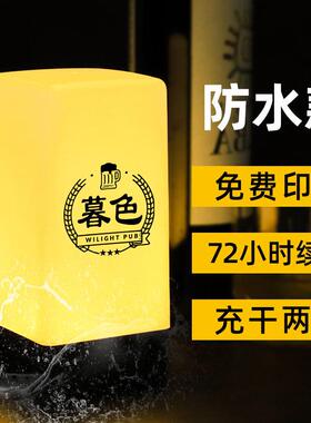 酒吧台灯led充电吧台灯剧本杀氛围小夜灯饭厅号码服务灯清吧桌灯