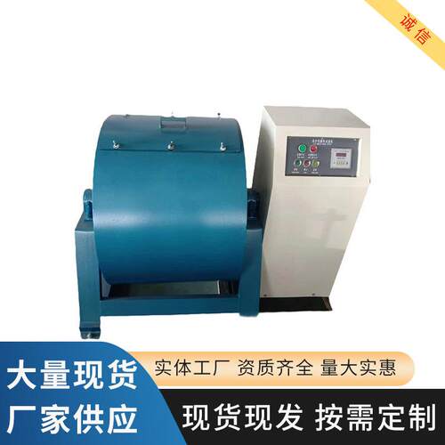 洛杉矶磨耗试验机MH-II型 MH-2型洛杉矶磨耗试验仪 厂家供应