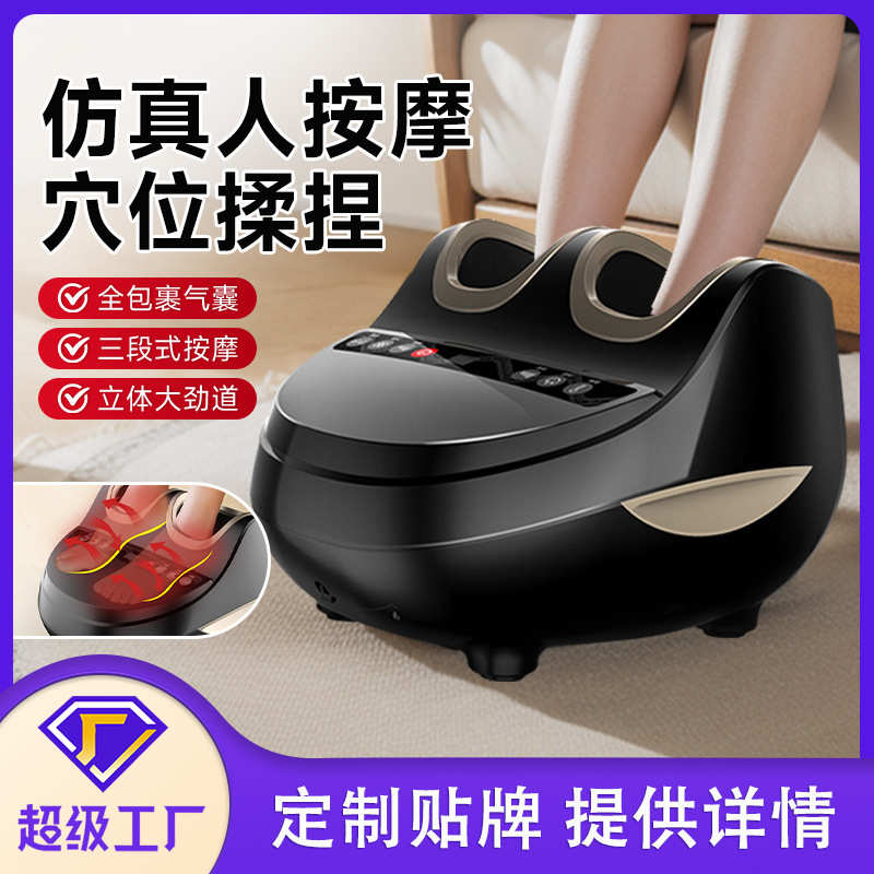 家用多功能足部按摩器电动热敷腿部足底脚底穴位揉捏按脚足疗机