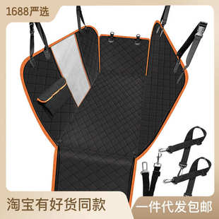 厂家批发宠物车载垫猫咪后备箱宠物垫防水易打理汽车后座狗狗垫子