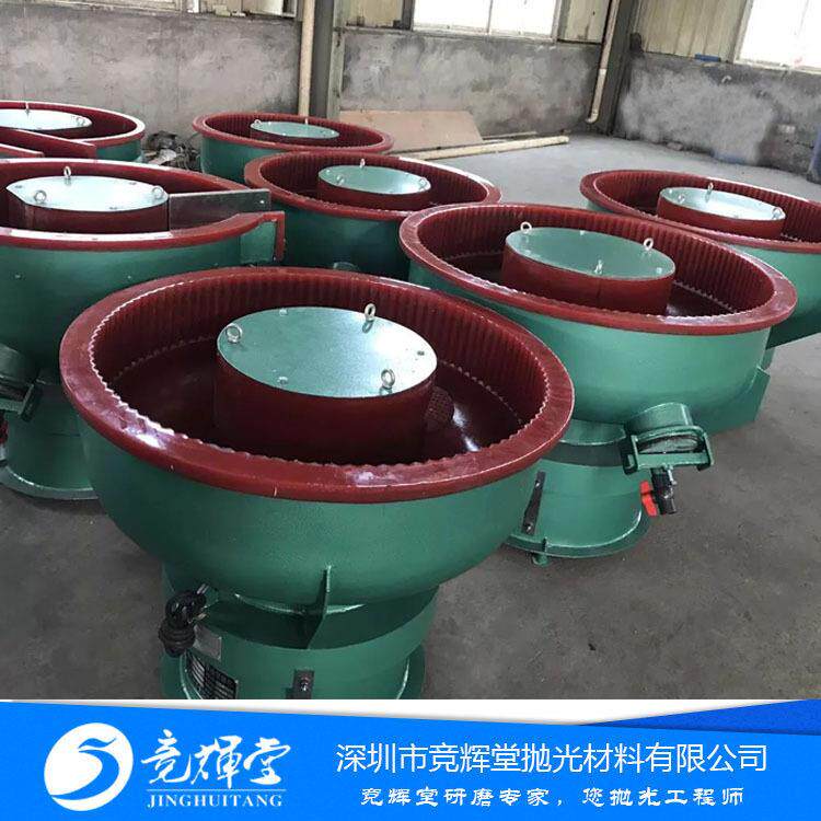 震动研磨机锌合金配件研磨机三次元振动研磨机抛光机ZL150D外贸款图片