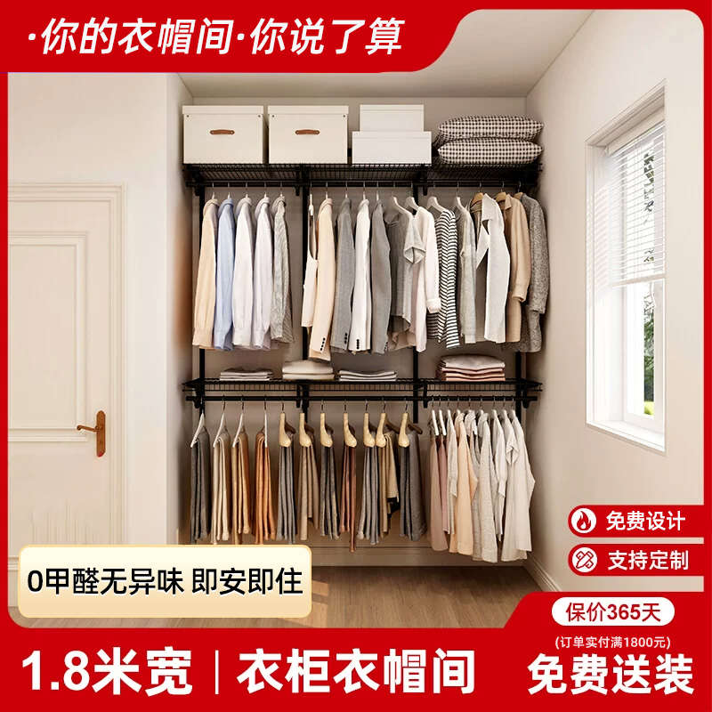 开放式金属衣柜砌墙衣帽间自制全屋定制走入式衣柜框架整体储物间