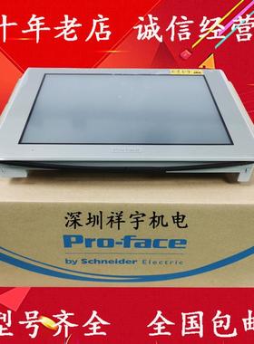 普洛菲斯触摸屏GP4501TW PFXGP4501TADW PFXGP4601TAA TAD TADC