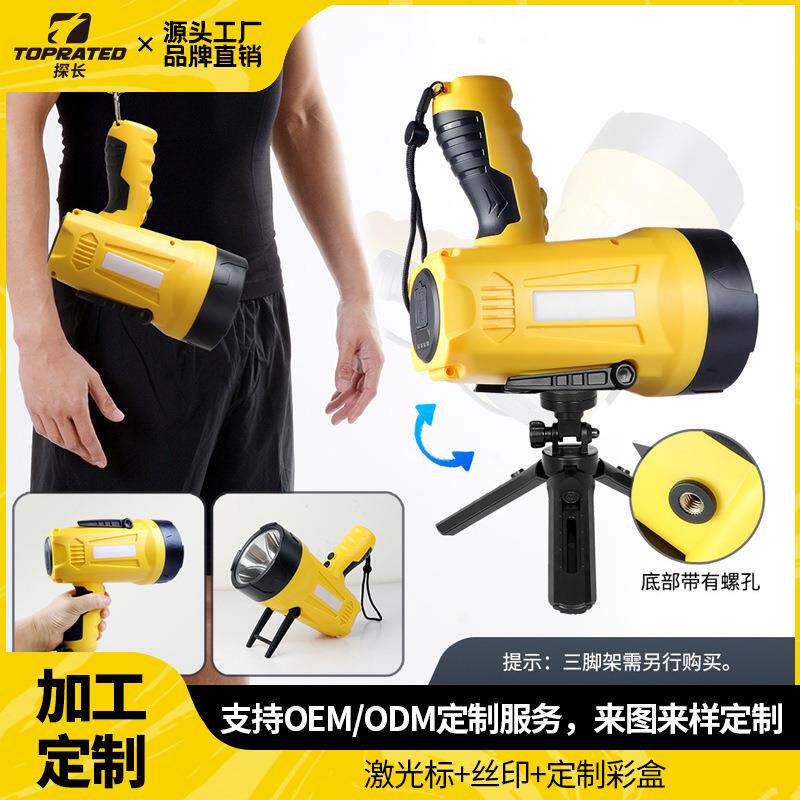 新品10400MA带支架户外充电led手持手电筒探照灯应急照明灯