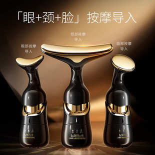 定制OEM出口震动家用美容仪 故事与她一仪三体导入提拉紧致按摩仪