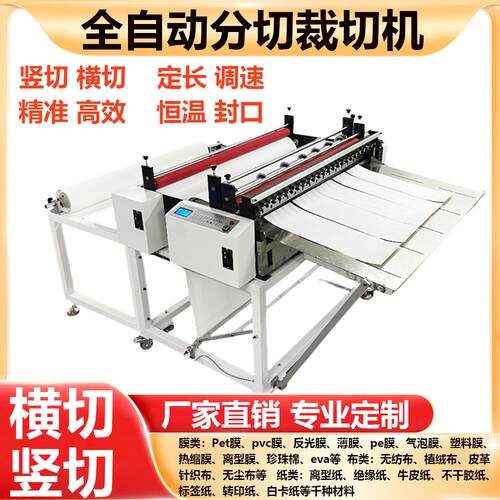 铁丝全自动裁切机 铜线电脑设备切断机 不锈钢丝自动切割机