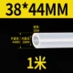 1,5 -импультная труба [38*Внешняя 44 мм внутрь] 1 метр в длину
