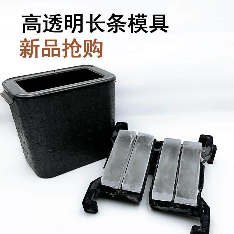 高端无气泡透明长条调酒冰球制作模具威士忌柯林酒吧商用矽胶方形