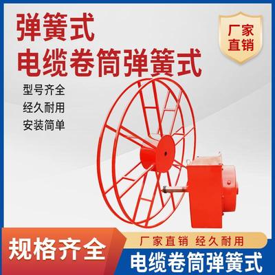 JTD弹簧式电缆卷筒天车龙门吊卷线器行车收线器捐献机弹簧盘线器