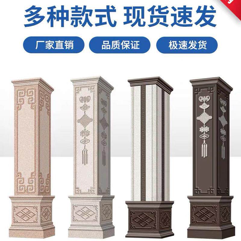瓷砖自建房别墅庭院围墙砖麻石家用门头门柱大门柱子墙砖文化石砖