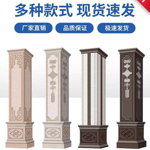 瓷砖自建房别墅庭院围墙砖麻石家用门头门柱大门柱子墙砖文化石砖