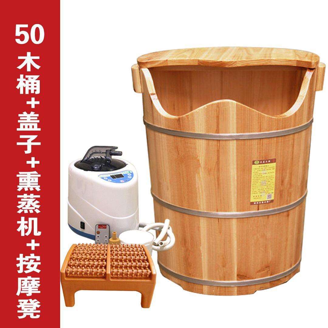 香杉木泡脚木桶泡腿木桶熏蒸木桶足浴桶加热蒸汽足疗桶养生木桶