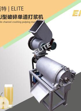 道打浆机多功能果蔬打浆机小型家用打浆机不锈钢打浆机