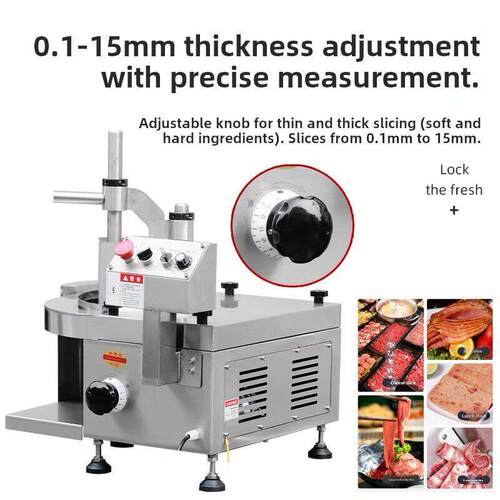 全自动鲜肉切片机多功能商用潮汕火锅店牛羊肉腰片熟肉切片刨肉机