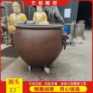 铜雕大缸雕塑铸铁大水缸铜鱼缸大号落地门海摆件仿古故宫缸荷花缸
