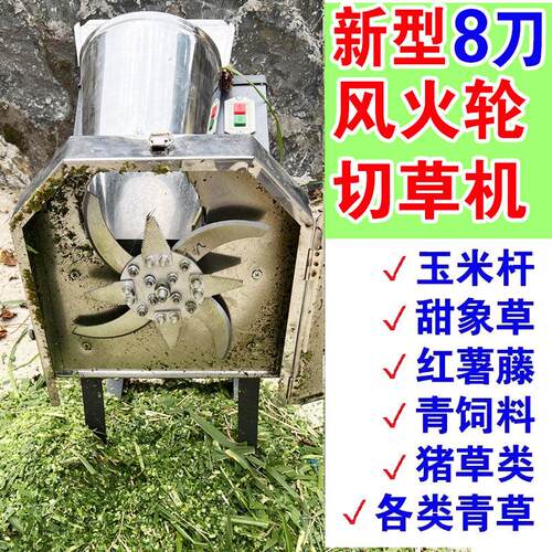 电动不锈钢切草机碎草机铡草机牛羊养殖家用小型粉草猪草机粉碎机