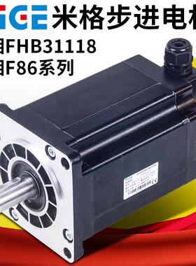 杭州米格步进马达正品三相混合式FHB31118(110BYG350B)F86-H118长