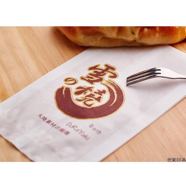 雪烧纸袋 防油牛皮纸袋 小吃食品包装 手抓饼薯条鸡柳烧饼打包袋
