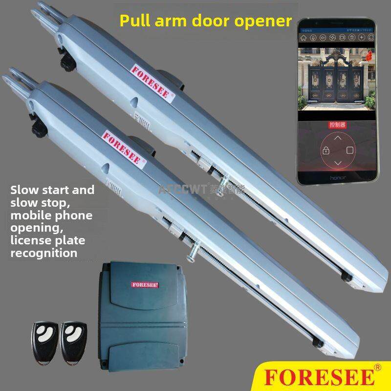 FORESEE霍斯F-600拉臂直臂式八字对开平开门电动车库门掩门遥控器