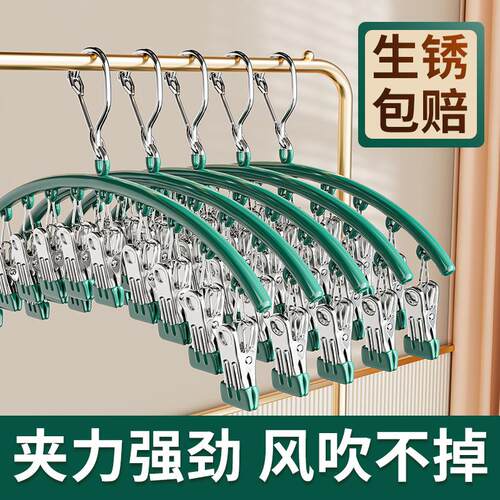 Sock Drying Rack Hanger with Clips, Ideal for Dormitory Use,