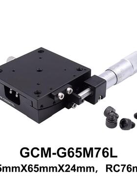 DHC GCM-G40M系列摆角器 大恒光电 GCM-G65M76L
