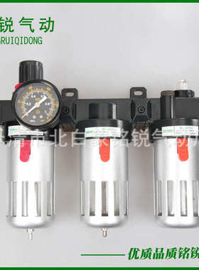 气源处理器三联件油水分离器空气过滤器气动元件BC200/300/400