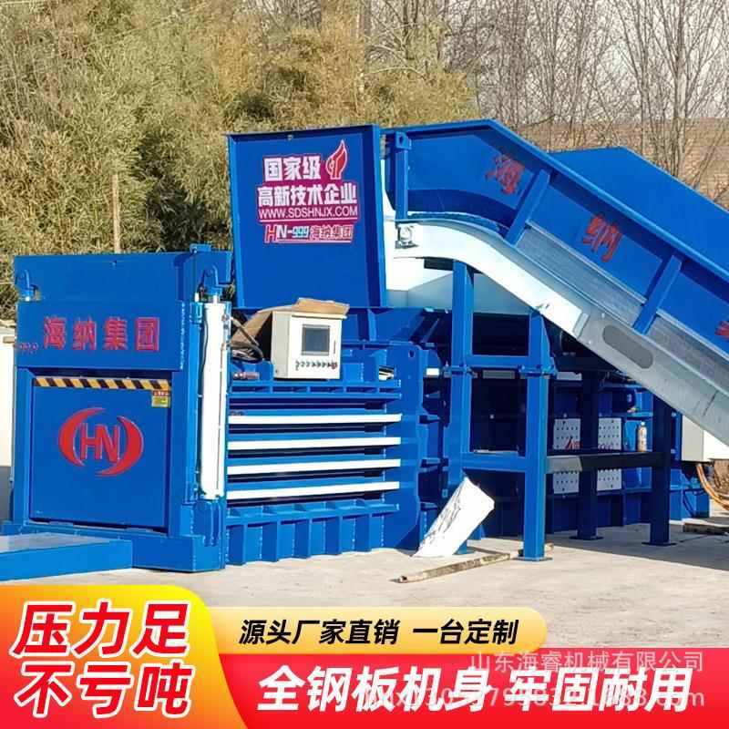 卧式半自动液压打包机废纸箱易拉罐生活垃圾压缩打包机卧式打包机