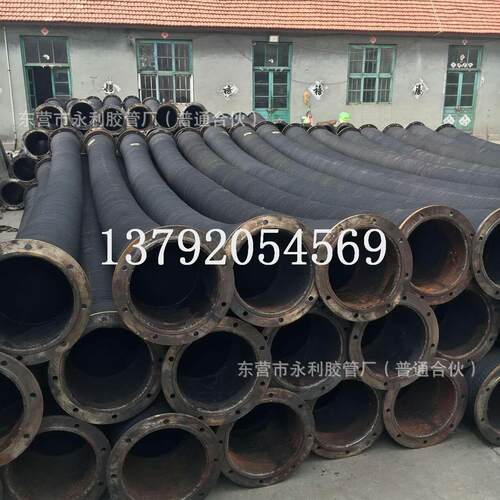 挖泥船抽沙专用大口径排泥胶管 高压耐磨橡胶钢丝管