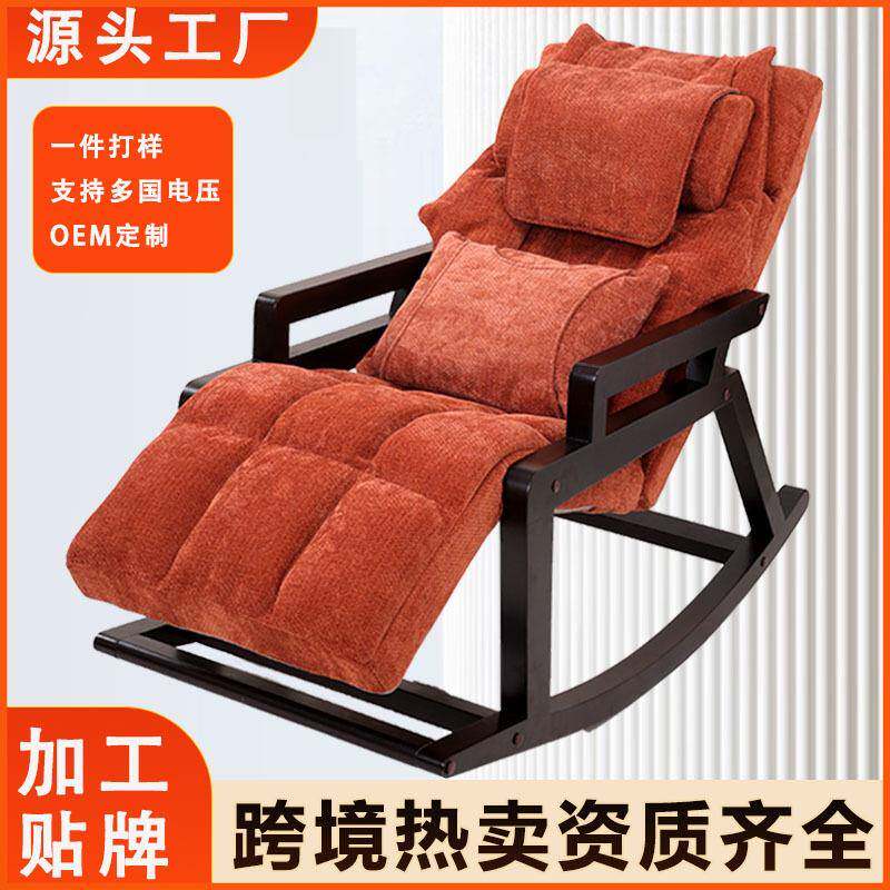 多功能电动摇椅智能小型摇摇椅可拆卸家用自动按摩椅智能操控