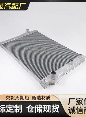 适用宝马X5 E70 X6 E71 E72铝制冷却液水箱散热器17117533472