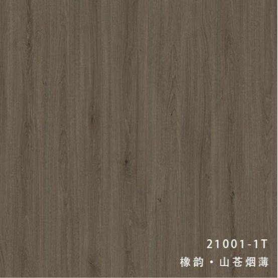 高林E0级实木多层板9MM同步纹1220*2440mm音箱橱柜家具饰面板