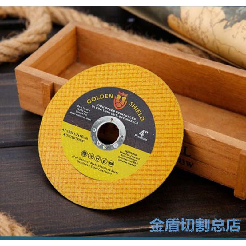 进口金盾角磨机切割片手磨机切片打磨片大白鲨不锈钢磨片100角磨