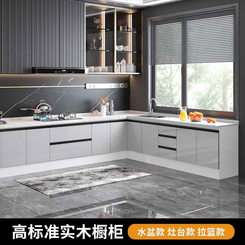 岩板台面厨房橱柜落地式橱柜加宽加高橱柜厨房一体式简易橱柜