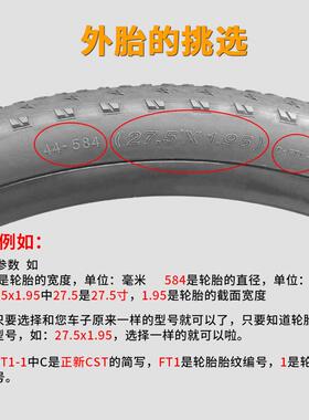 CST正新C-FT1超轻防刺山地车轮胎 竞赛折叠胎26/27.5/29*1.95外胎