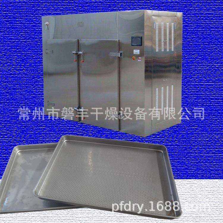 小型箱式干燥设备 河豚鱼用热风循环烘箱 不锈钢小鱼脱水机